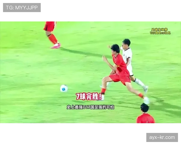 印尼队迎战亚洲杯新挑战，力争展现强劲实力与竞争力